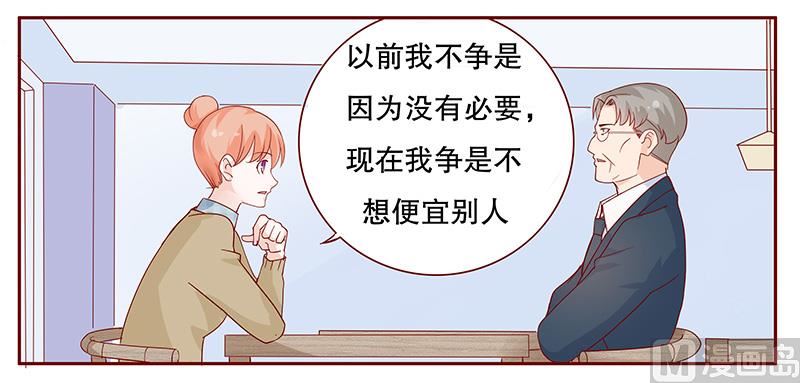 第102话 我的靠山-第104话