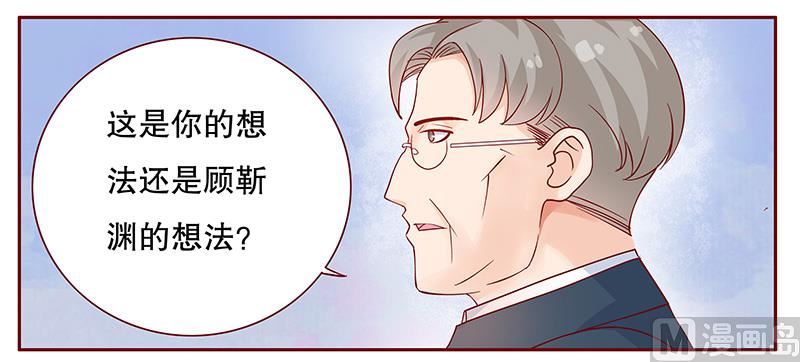 第102话 我的靠山-第104话