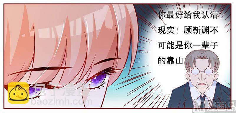 第102话 我的靠山-第104话