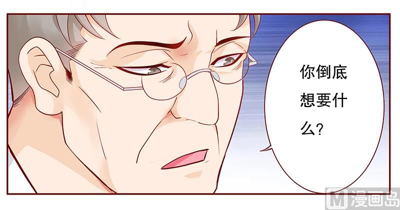 第102话 我的靠山-第104话