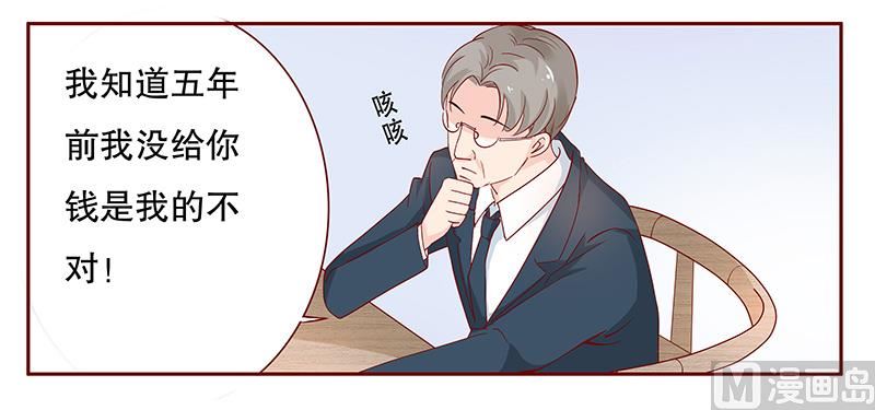 第102话 我的靠山-第104话
