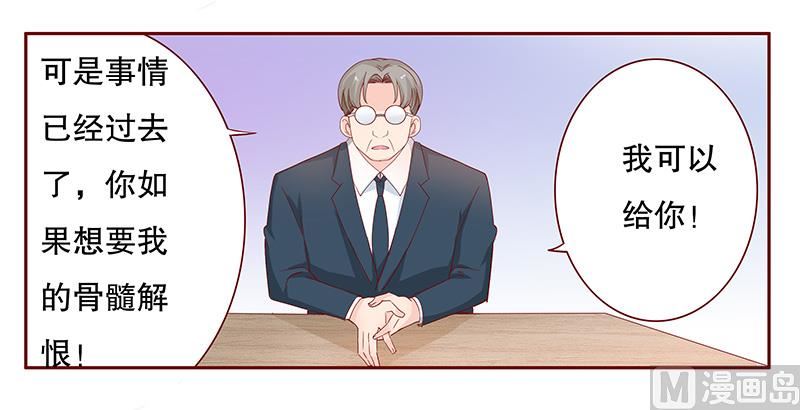 第102话 我的靠山-第104话