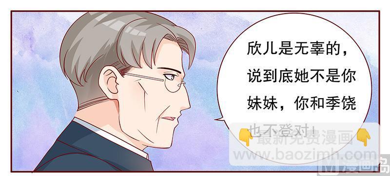 第102话 我的靠山-第104话
