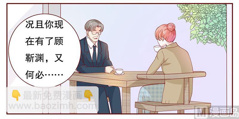 第102话 我的靠山-第104话