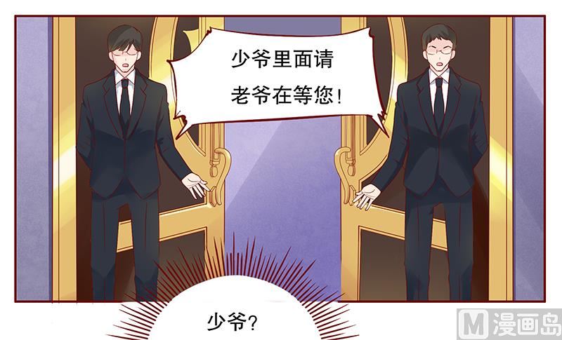 第104话 好凶的老伯-第106话