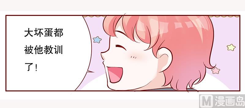 第104话 好凶的老伯-第106话