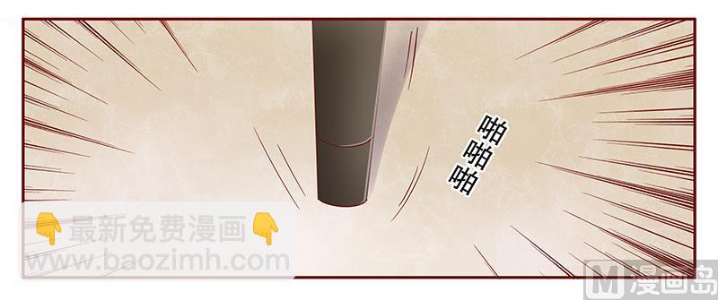 第104话 好凶的老伯-第106话