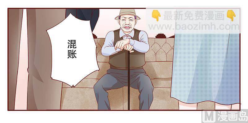 第104话 好凶的老伯-第106话