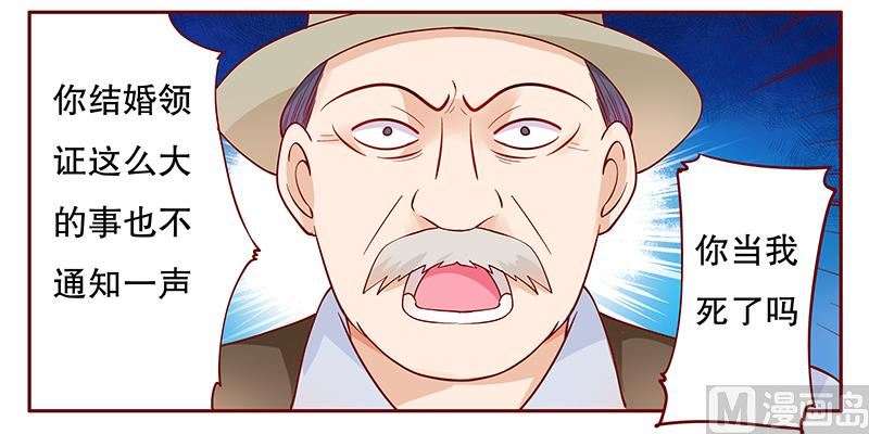 第104话 好凶的老伯-第106话