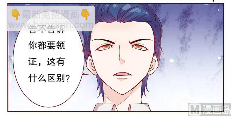 第104话 好凶的老伯-第106话