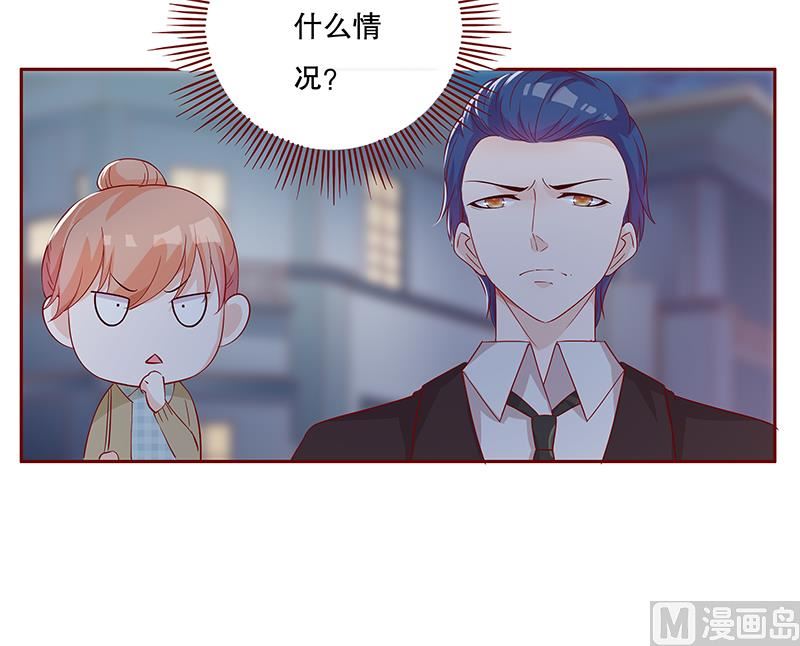 第104话 好凶的老伯-第106话