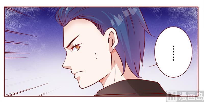 第106话 顾老爷子-第108话