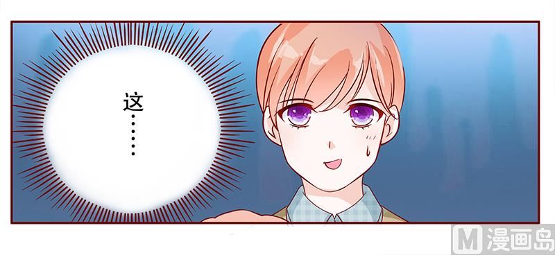 第106话 顾老爷子-第108话