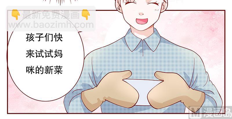第106话 顾老爷子-第108话