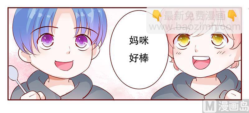 第106话 顾老爷子-第108话