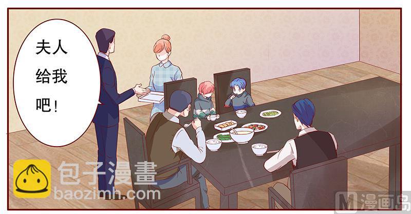第106话 顾老爷子-第108话