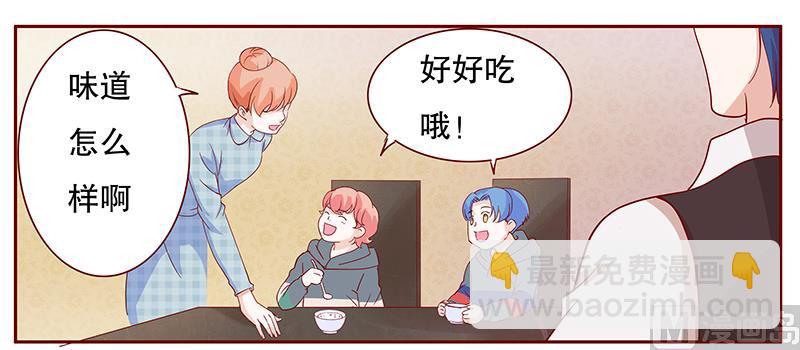 第106话 顾老爷子-第108话