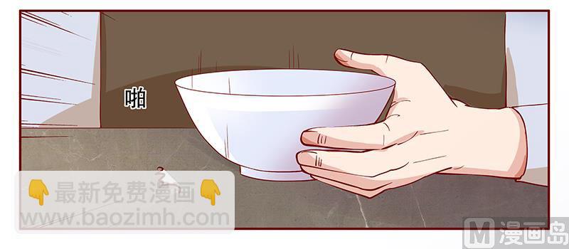 第106话 顾老爷子-第108话