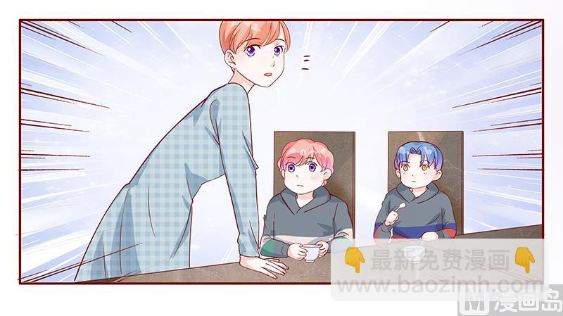第106话 顾老爷子-第108话