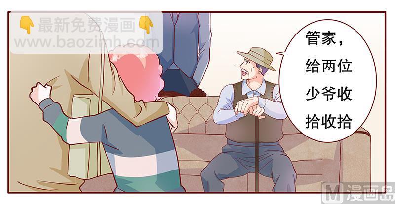 第106话 顾老爷子-第108话