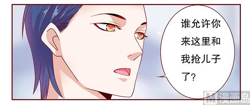 第106话 顾老爷子-第108话