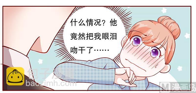 第108话 不要哭了-第110话