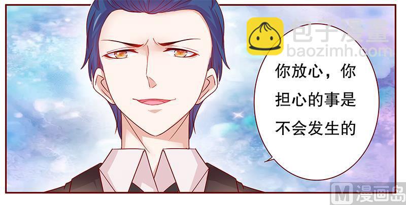 第108话 不要哭了-第110话