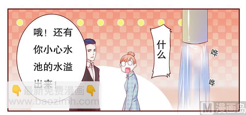 第108话 不要哭了-第110话