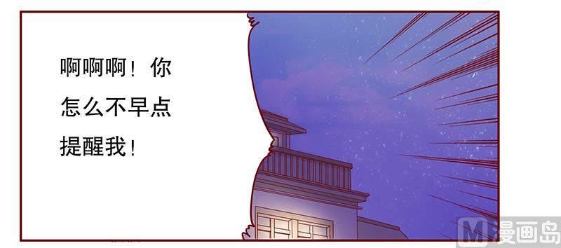 第108话 不要哭了-第110话