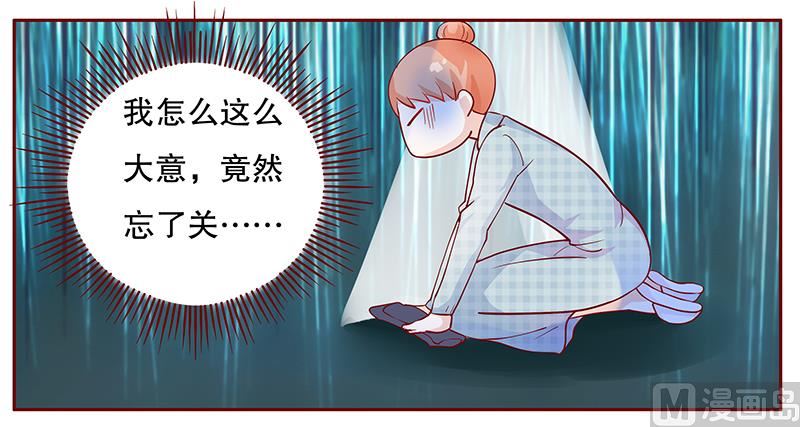 第108话 不要哭了-第110话