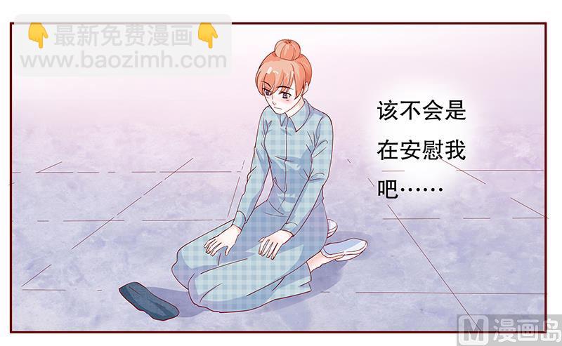 第108话 不要哭了-第110话