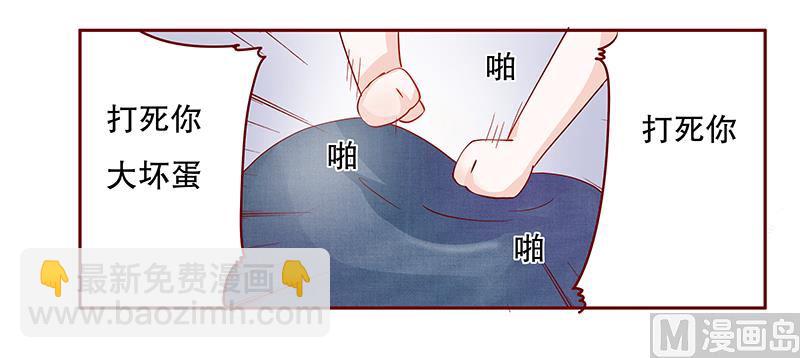 第108话 不要哭了-第110话