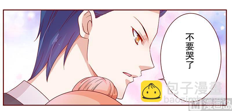 第108话 不要哭了-第110话
