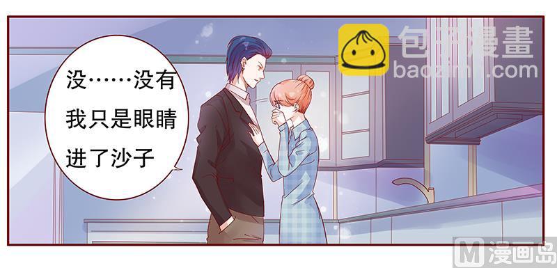 第108话 不要哭了-第110话