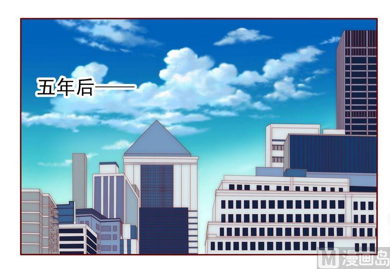 第12话 五年后-第12话