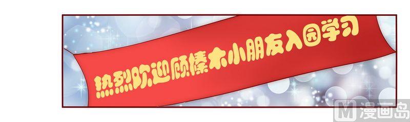 第12话 五年后-第12话