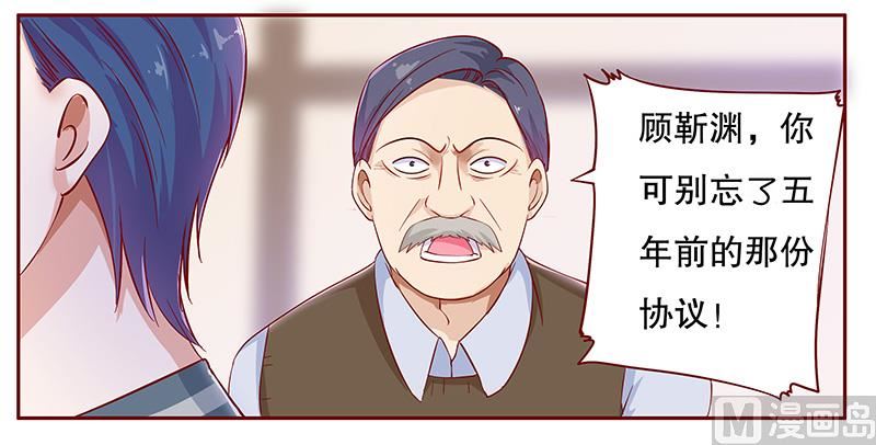 第110话 代价-第112话