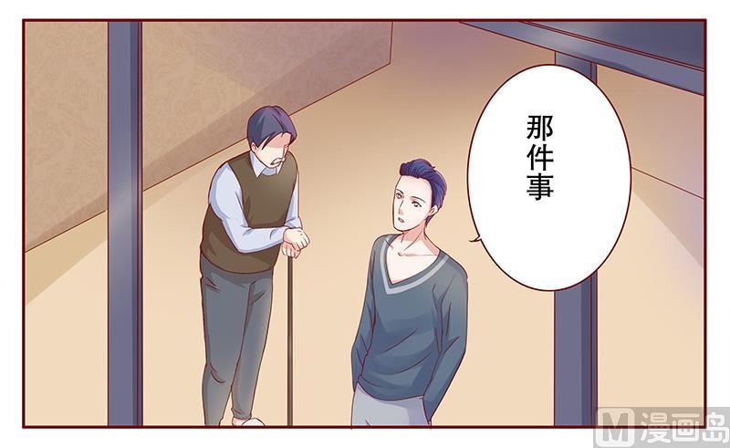 第110话 代价-第112话