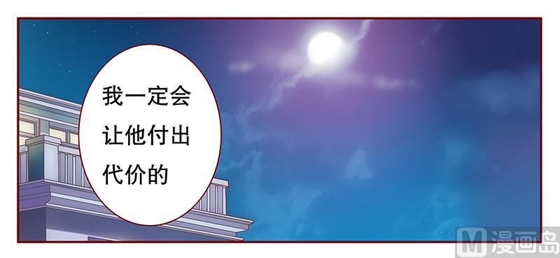 第110话 代价-第112话