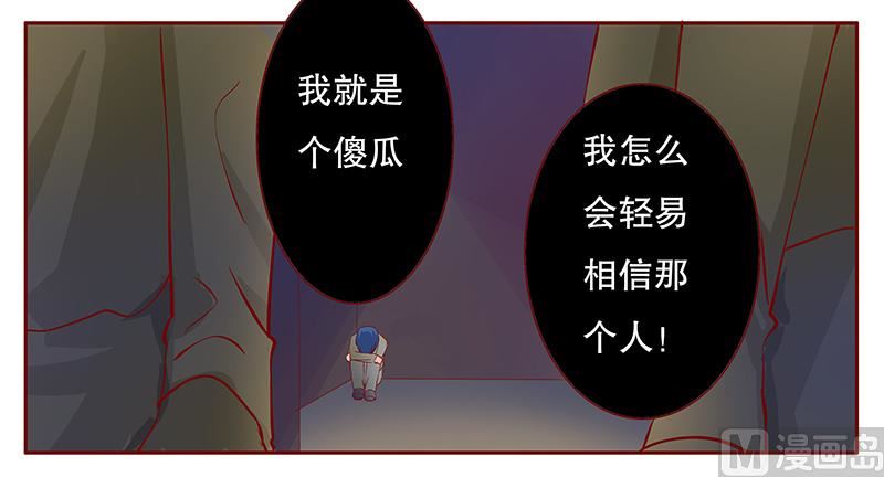 第110话 代价-第112话