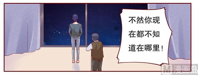 第110话 代价-第112话