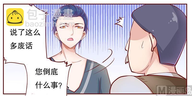 第110话 代价-第112话