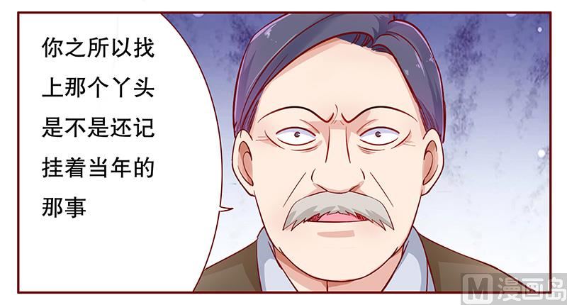 第110话 代价-第112话