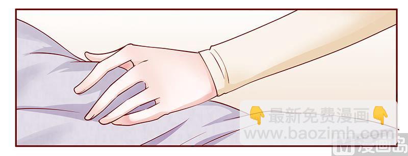 第112话 撒娇的总裁-第114话