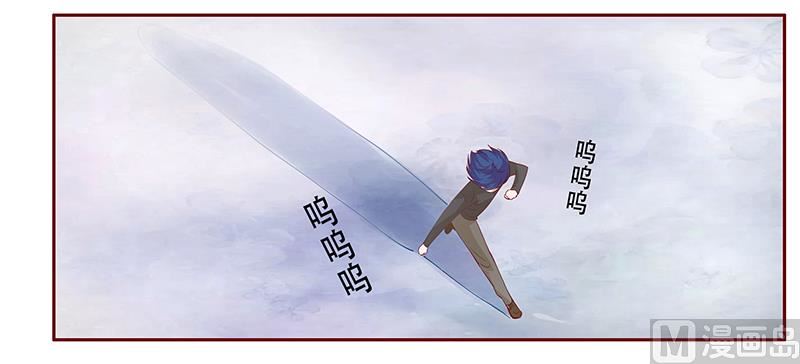 第112话 撒娇的总裁-第114话