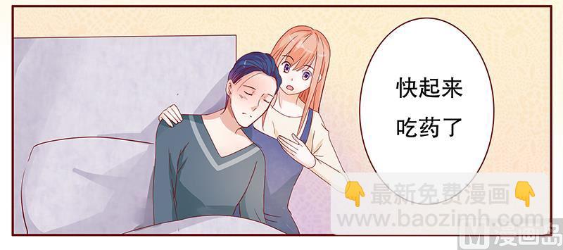 第112话 撒娇的总裁-第114话
