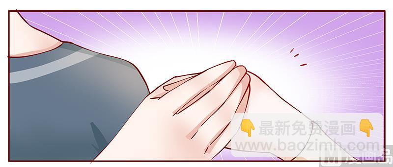第112话 撒娇的总裁-第114话