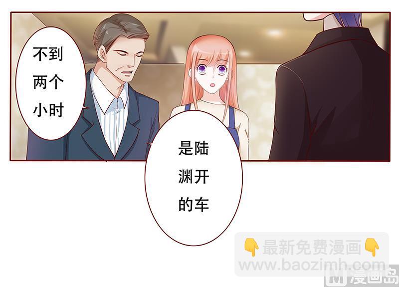 第114话 骨髓移植-第116话