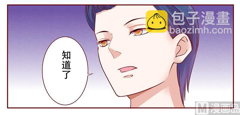 第114话 骨髓移植-第116话