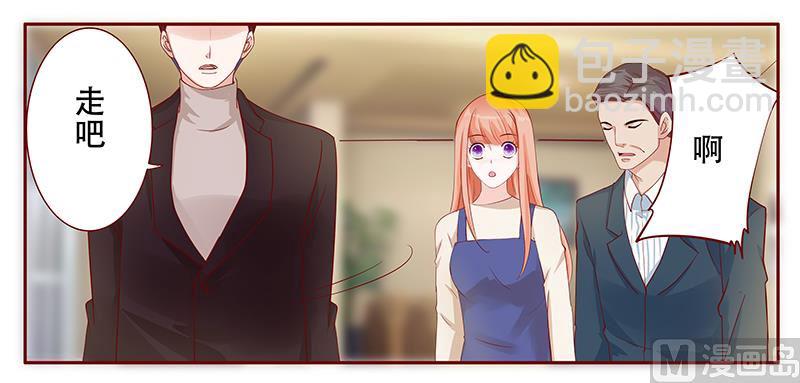 第114话 骨髓移植-第116话